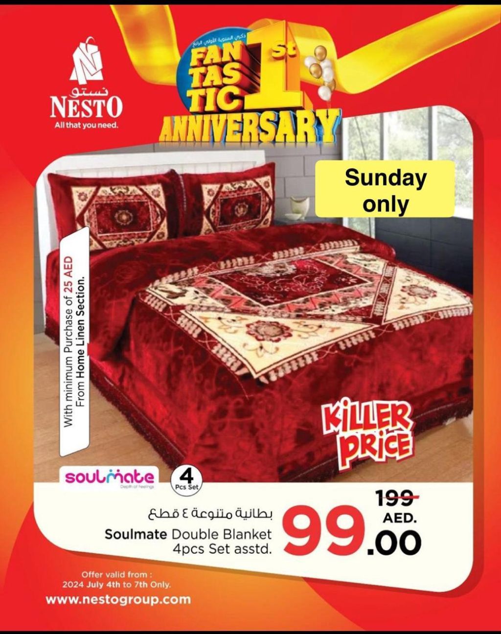 Sunset in the mountains - 0